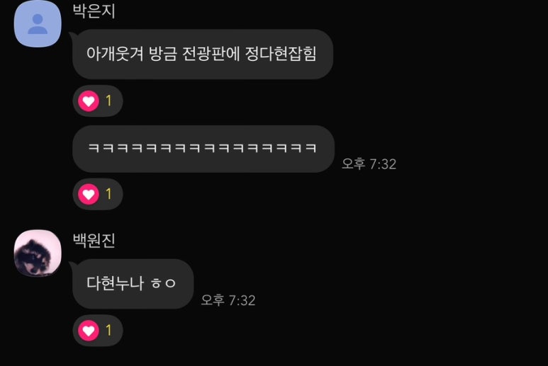 플래시전광판 이미지