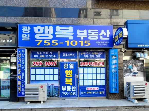 광일유리 이미지