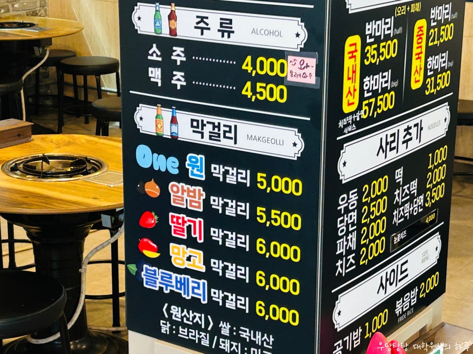 마인네하우스 이미지
