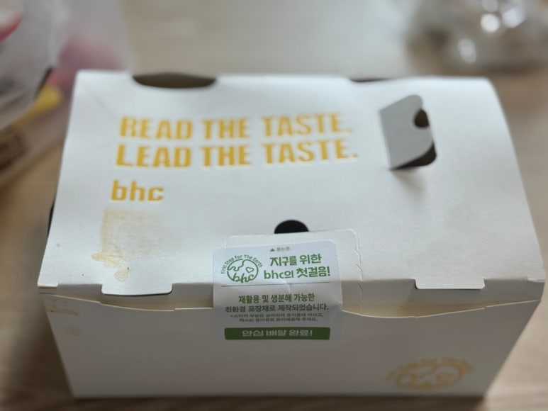 비에이치씨(BHC) 광주신현점 이미지