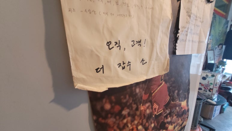 더잡수소 이미지