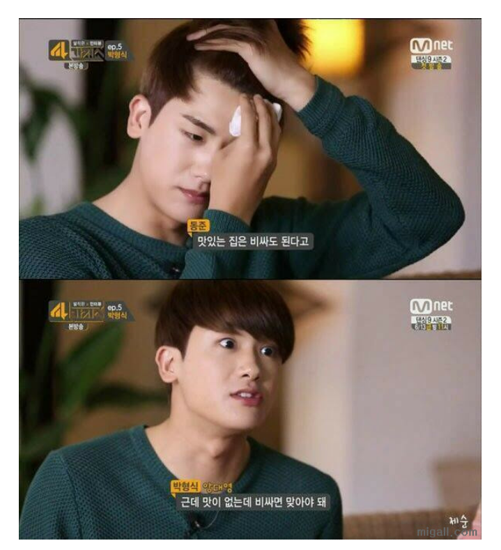 기역니은디귿제빵점 이미지