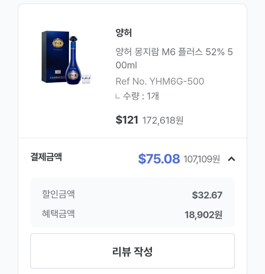 몽지람 이미지