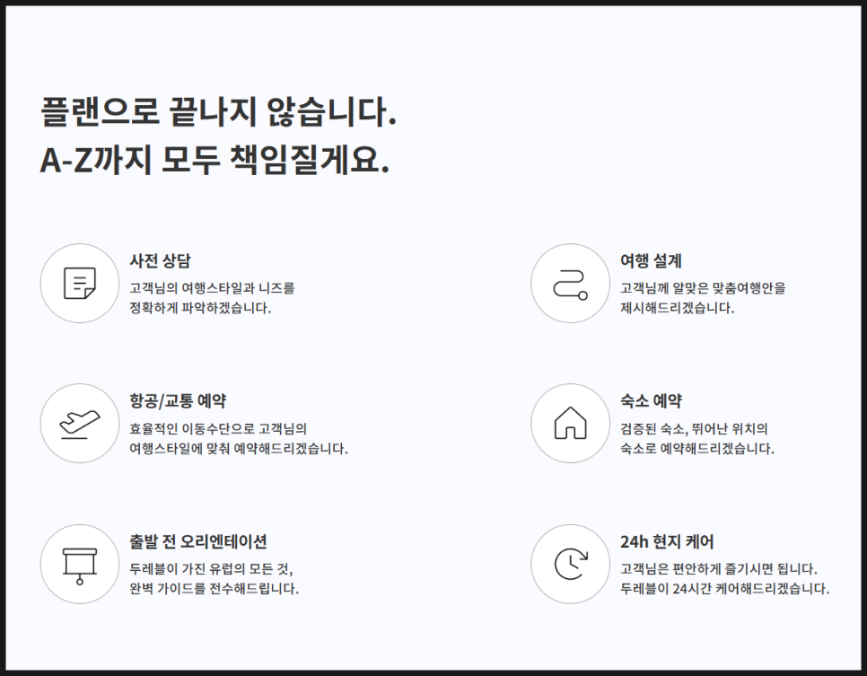 두레블 이미지