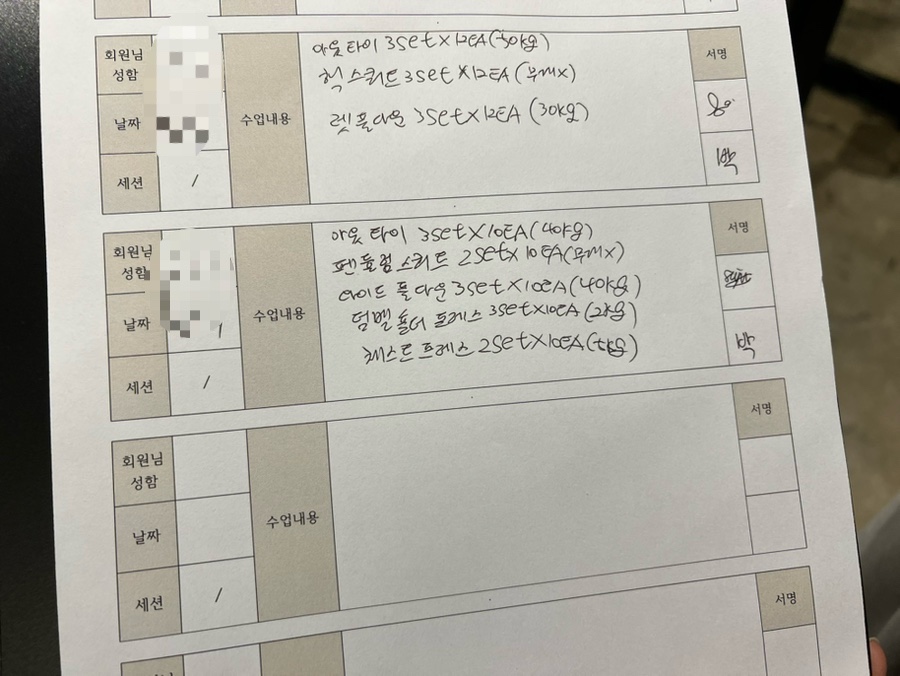 JJ피트니스 이미지