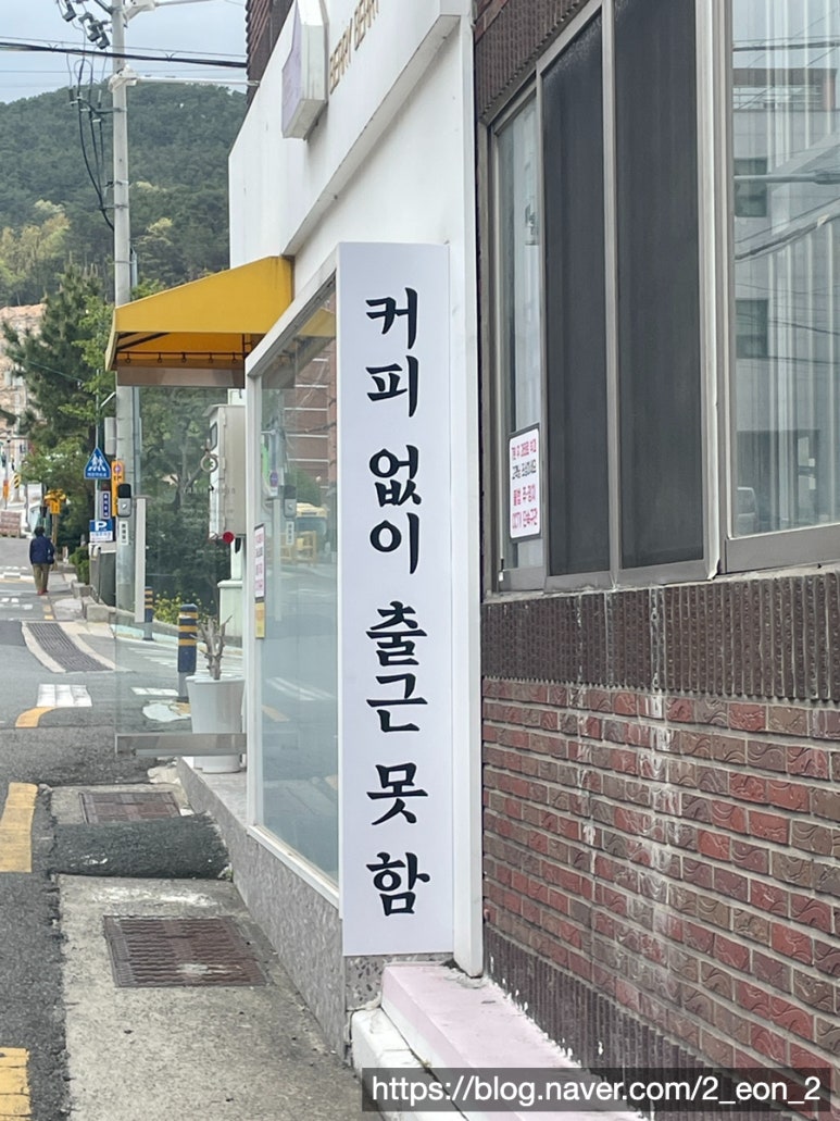 홍이 보리밥 이미지