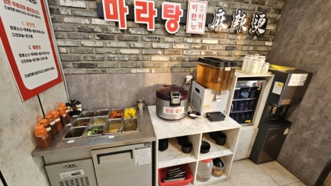 이런이궈 이미지