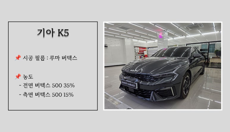 개러지50 이미지