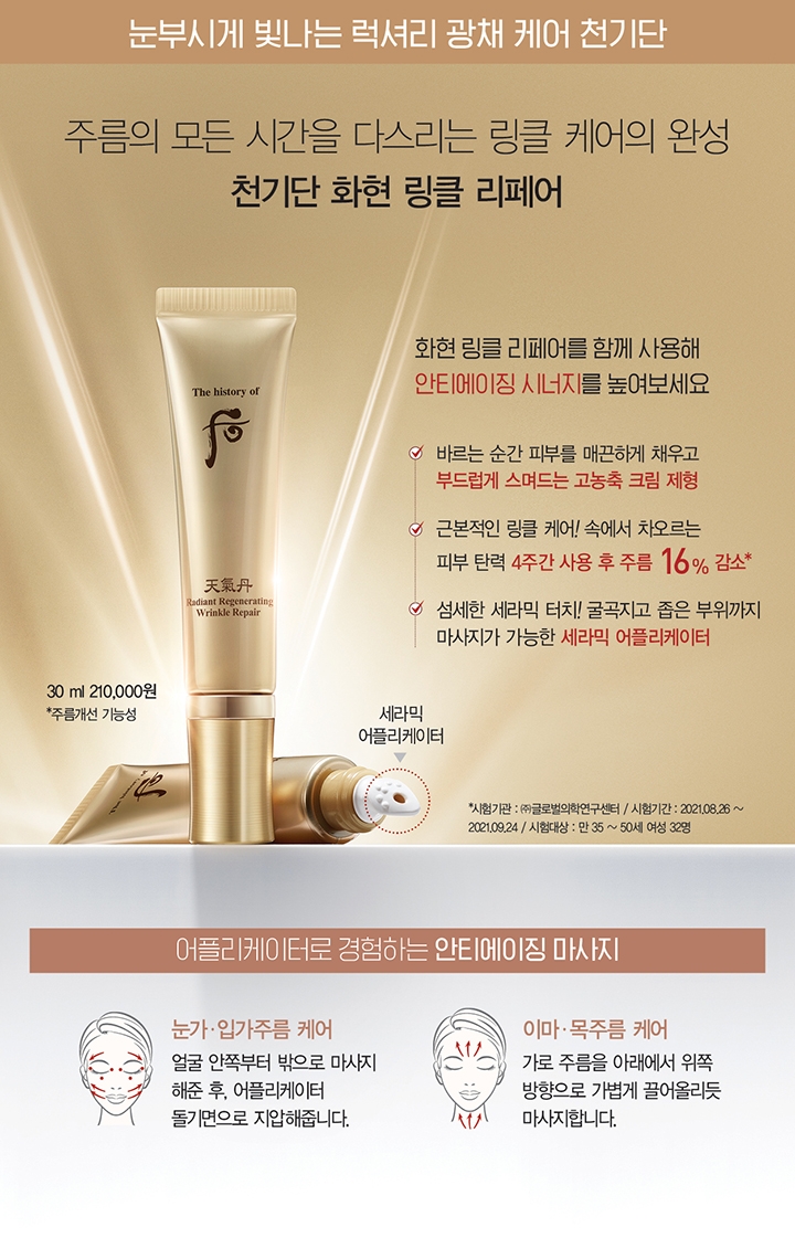 LG화장품 이미지