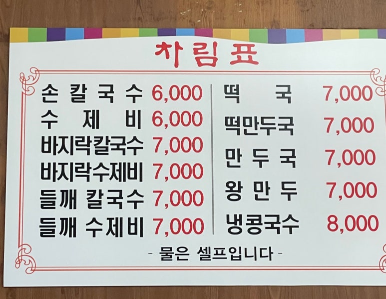 오박사네 이미지