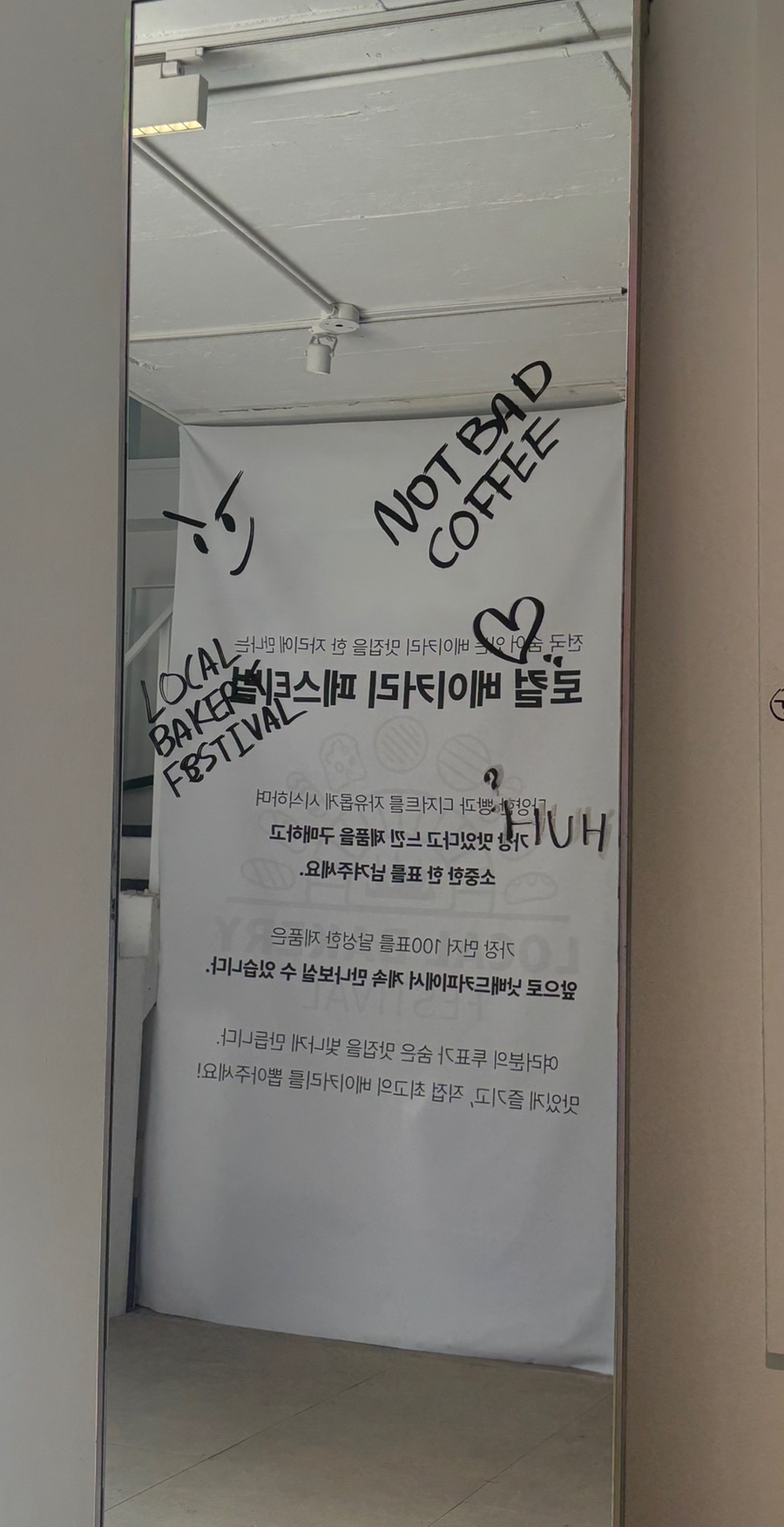 낫배드커피 이미지