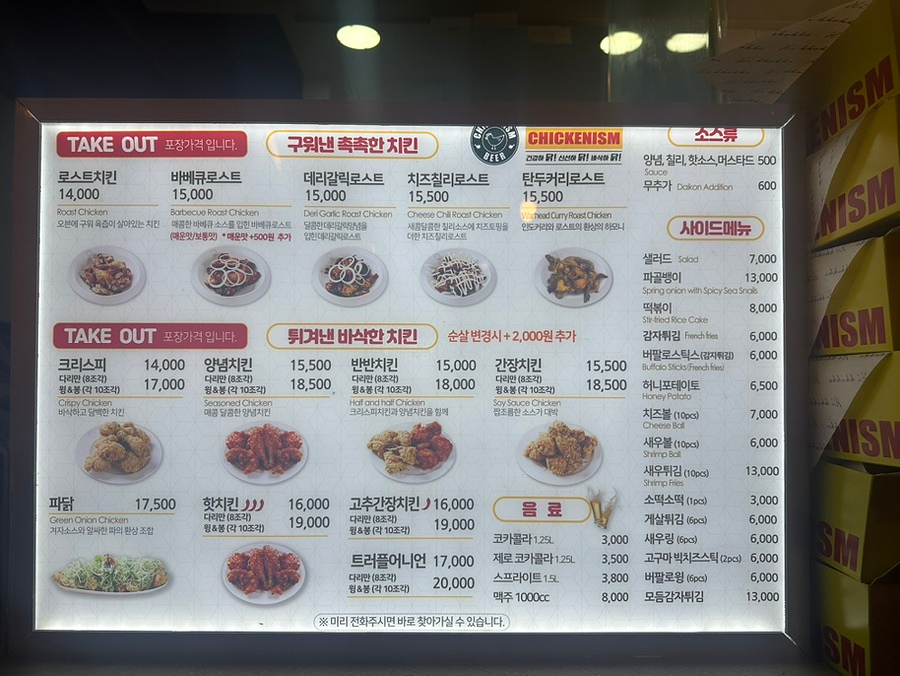 치키니즘 이미지
