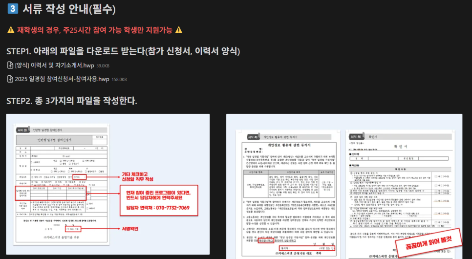 (주)미래실업 이미지