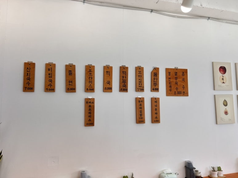 소면가 이미지