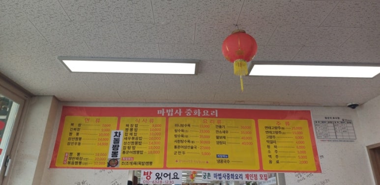 파로라 이미지