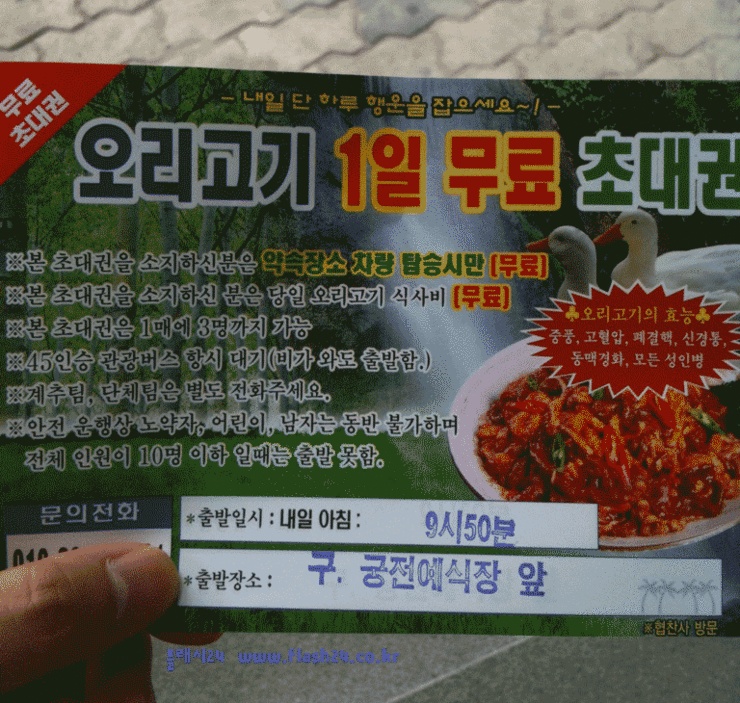 고기궁전 이미지