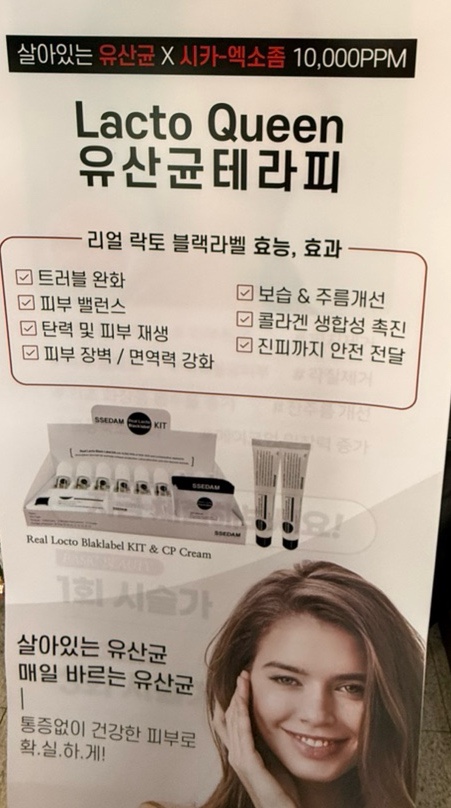은's 스킨&바디 이미지