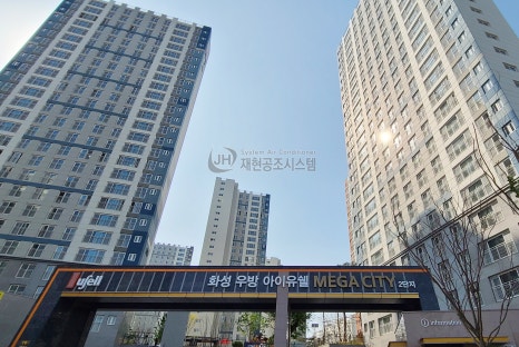 화성공조시스템 이미지
