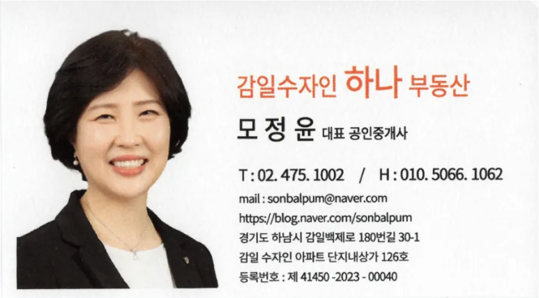 이마트세탁소 이미지