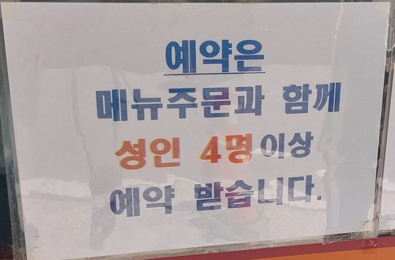 정자횟집2 이미지