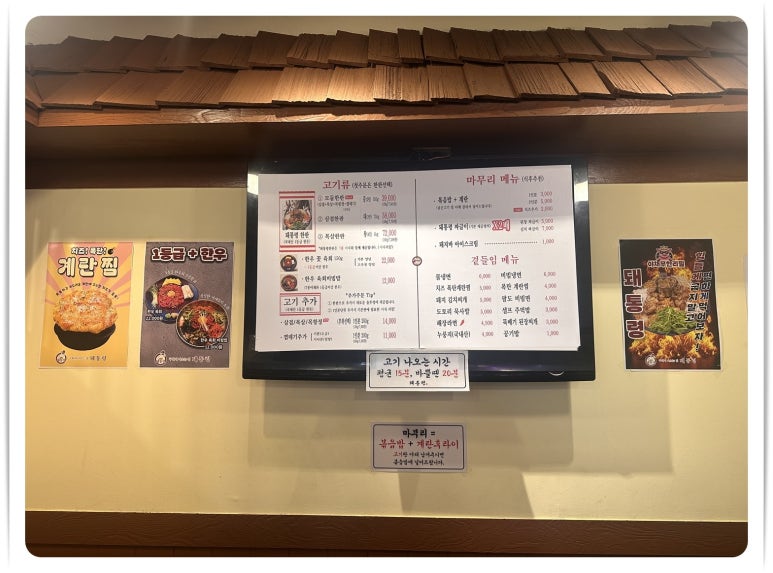 돼통령영통역점 이미지