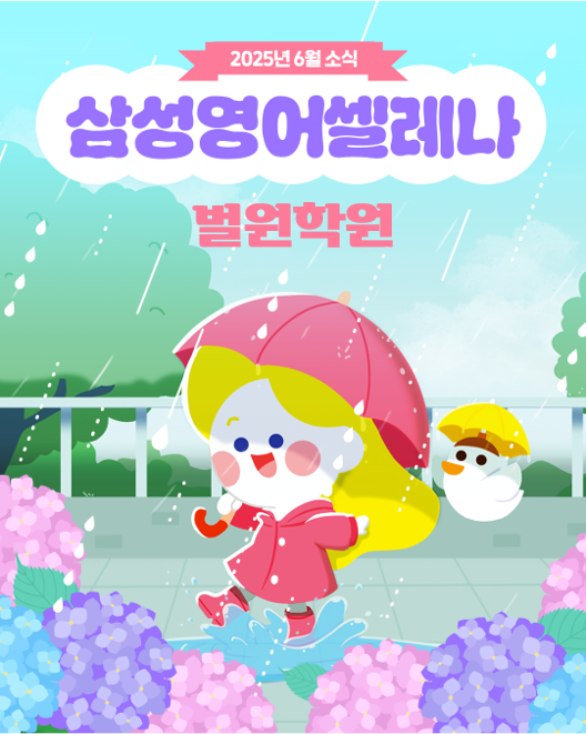 벌원초등학교 이미지