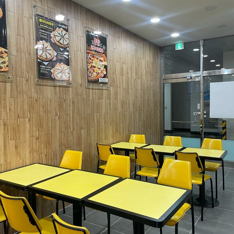 피자스쿨천안 이미지