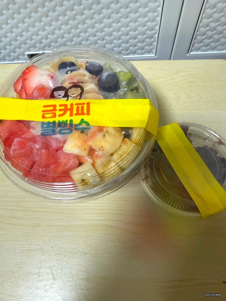금커피별빙수광주북구 이미지