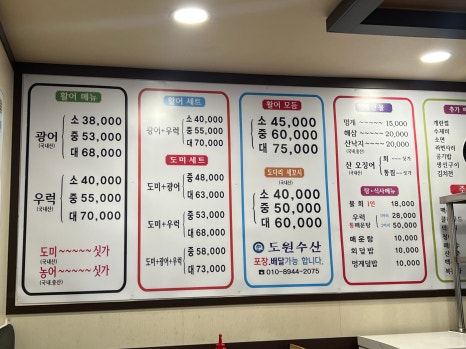 도원수산 이미지
