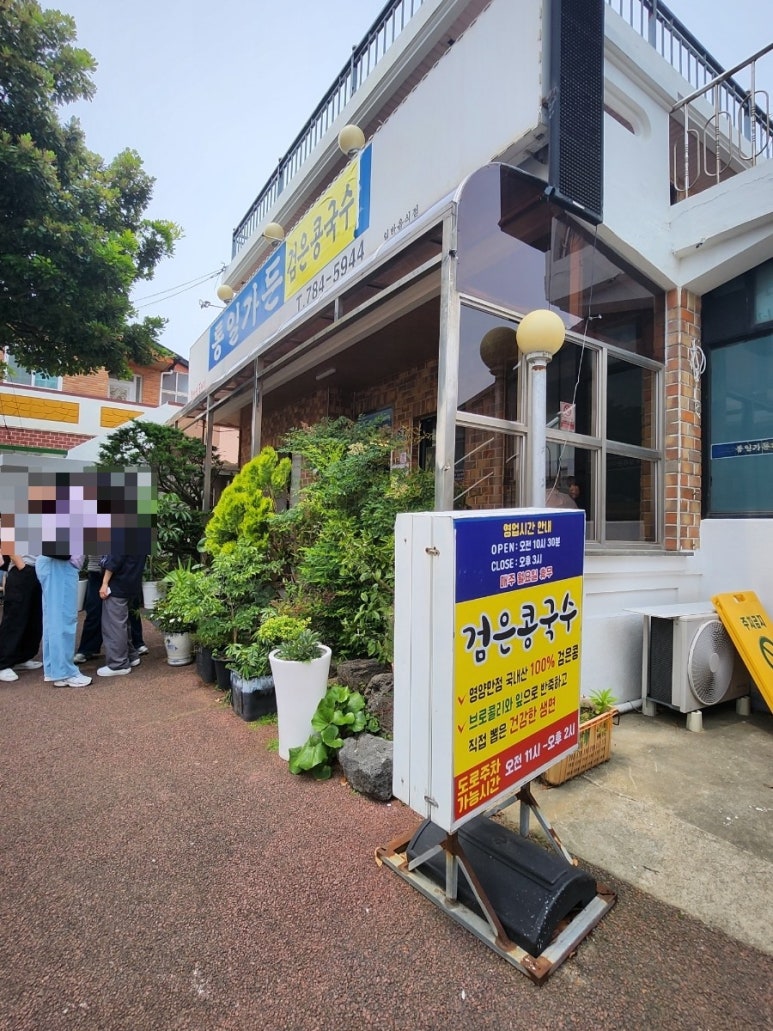 소락스위스 이미지