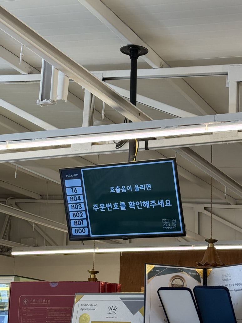 신세대휴게소 이미지