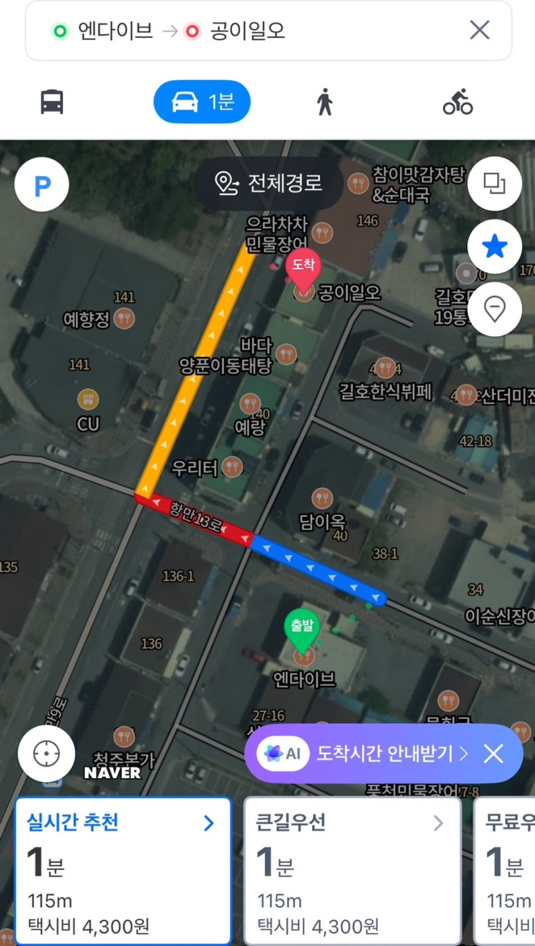 공이일오 이미지