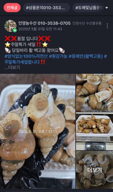 인영수산 이미지