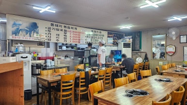 시골통돼지볶음찌개전문점 사진 2