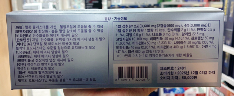 업텐 이미지