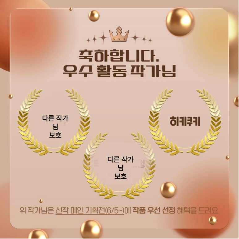 히키쿠키 이미지