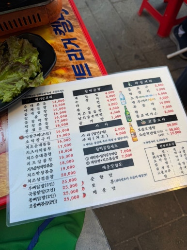 전곱 이미지