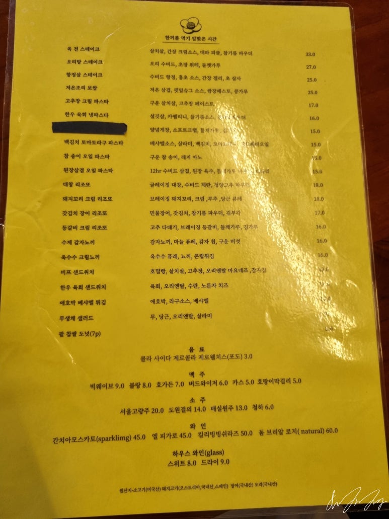 한식경 이미지