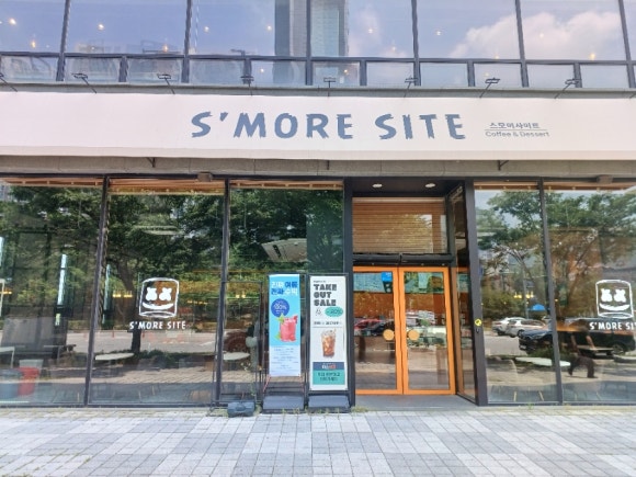 스모어사이트 이미지
