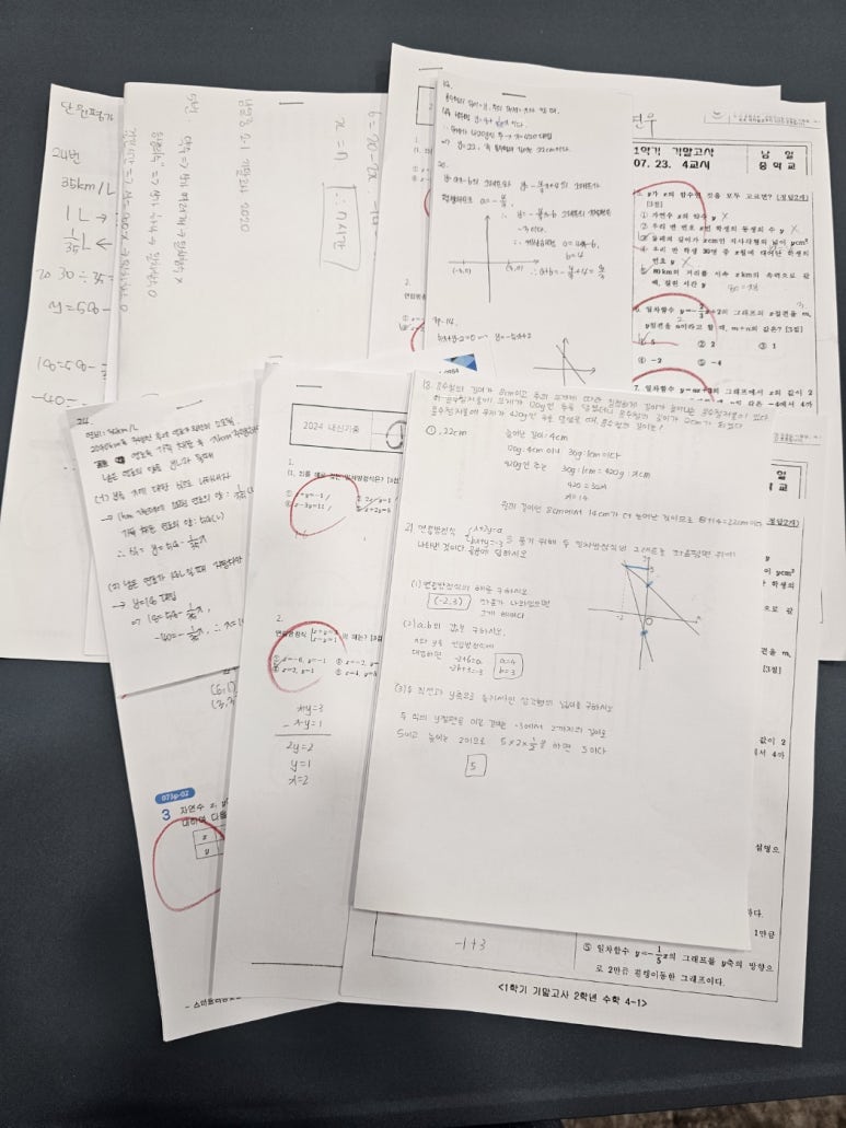 더매쓰수학전문학원 이미지