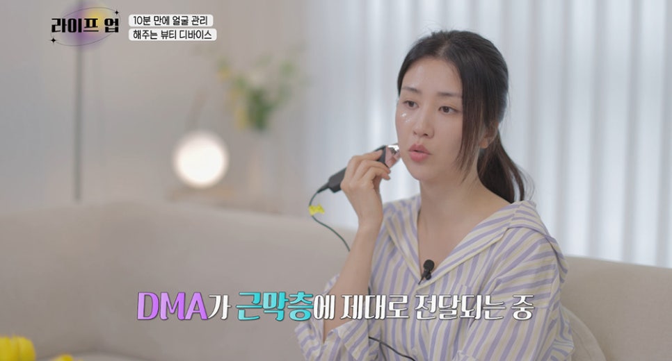 라이프-업 이미지