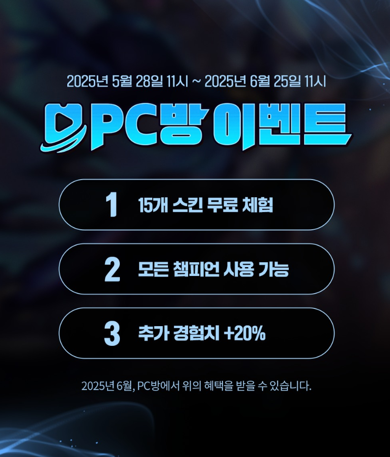 아토PC방 이미지