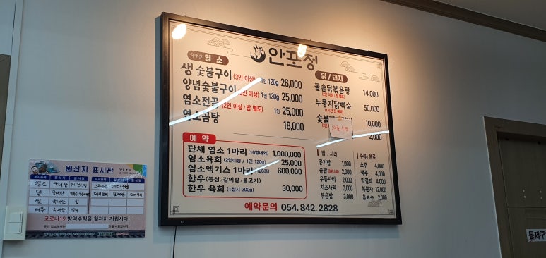 안포정 이미지