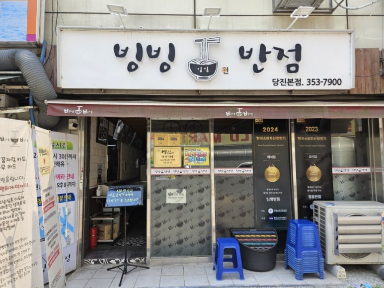 빙빙케이크 이미지