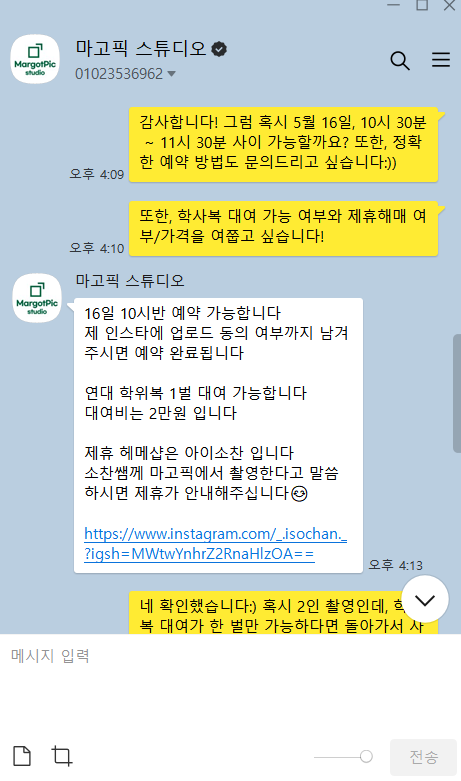 마고픽스튜디오 이미지