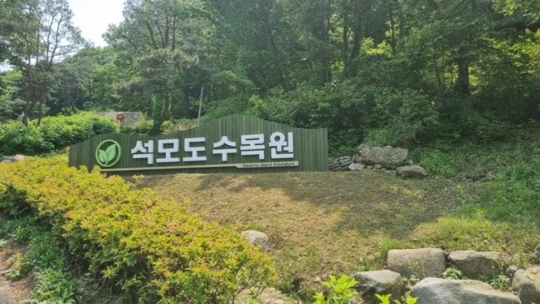 인천로열투어 이미지