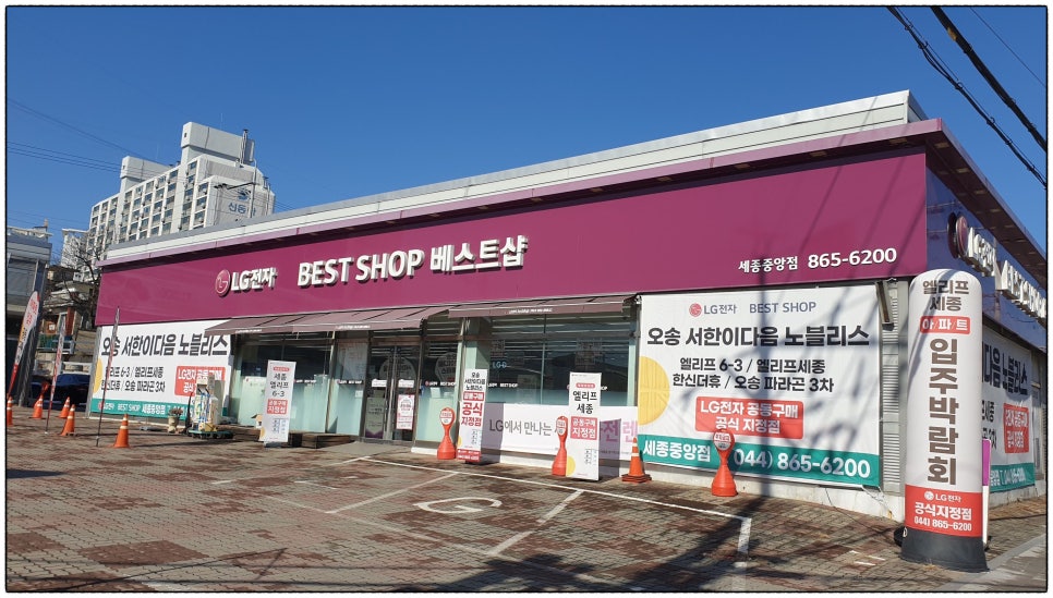 한림엘지전자 이미지