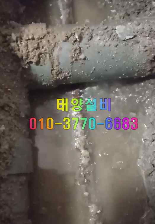 태양설비 이미지