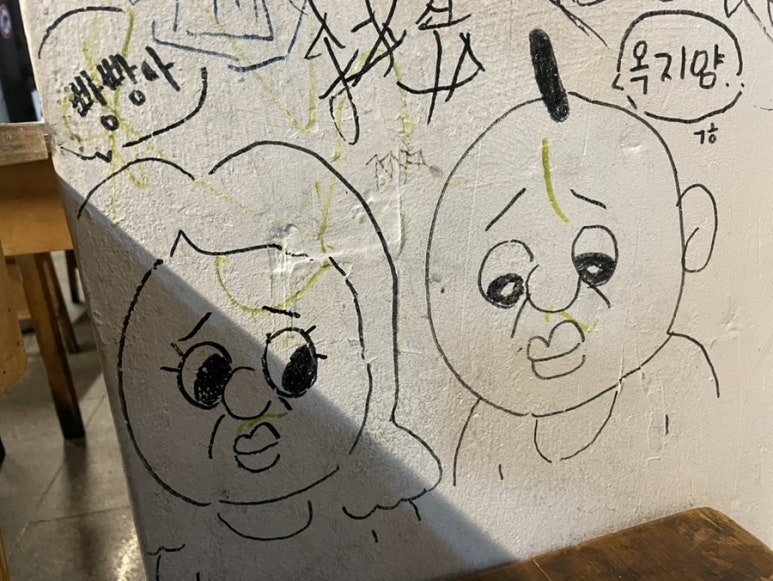 천탁 이미지