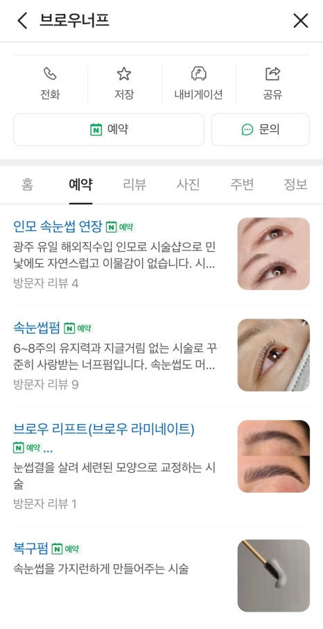 헤이류네일 이미지